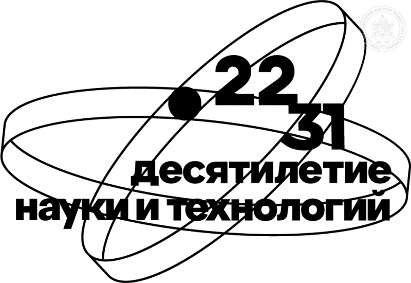 Начался прием проектов на второй конкурс президентских грантов 2023 года